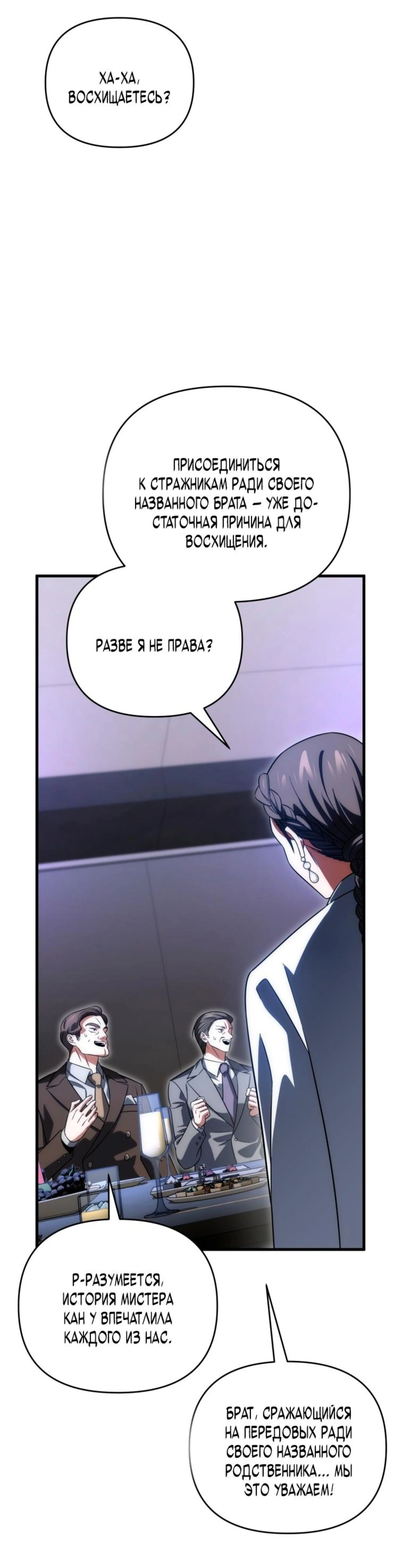 Page 11.002