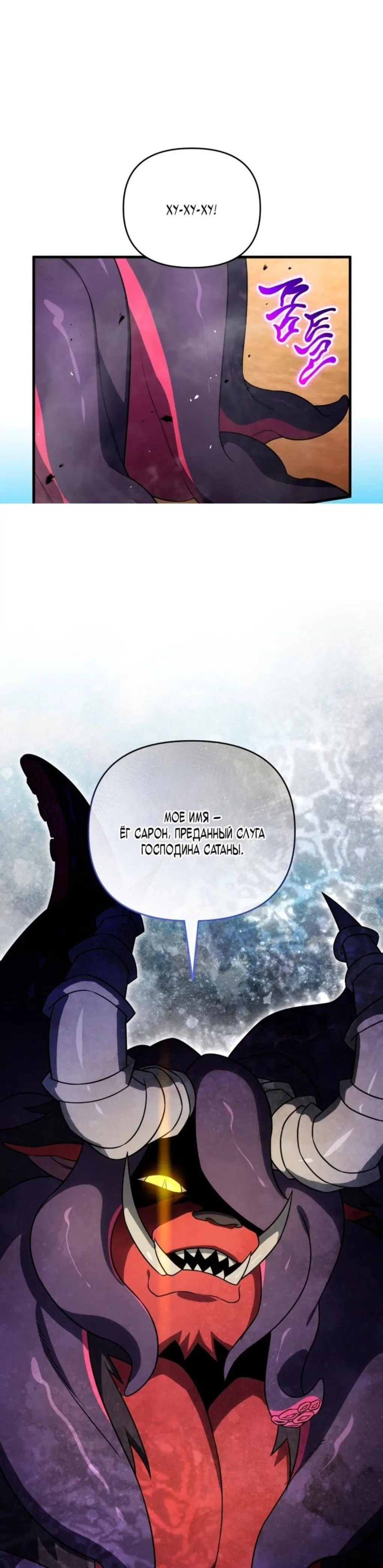 Page 11.001