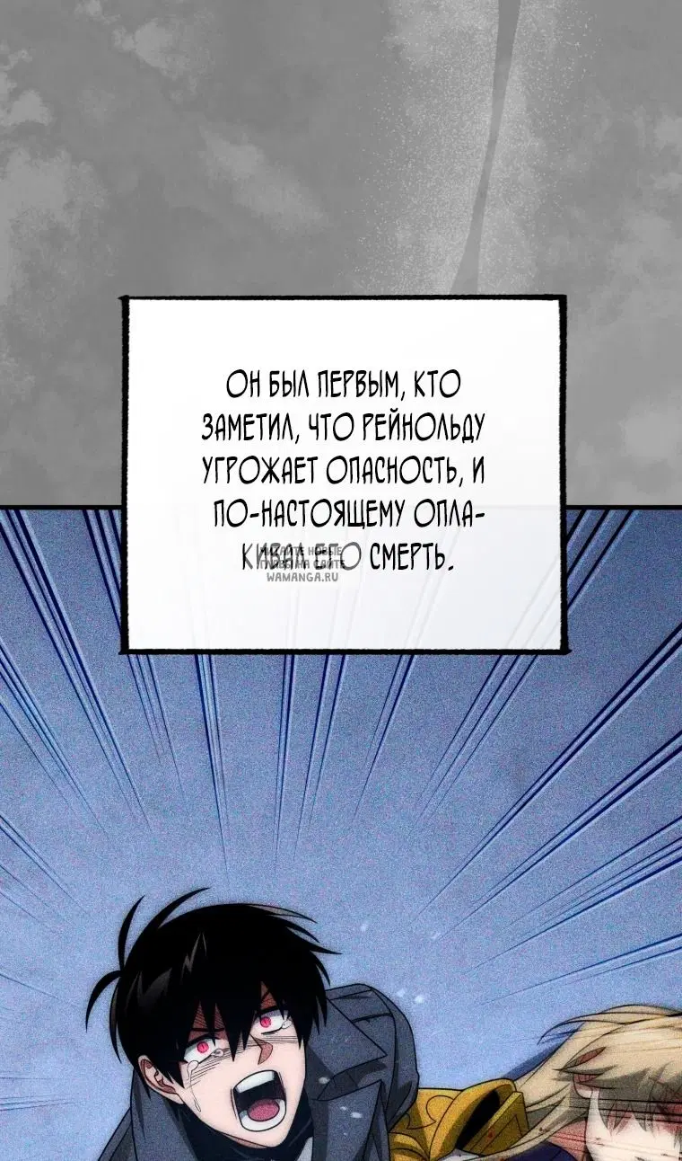 Page 112.000
