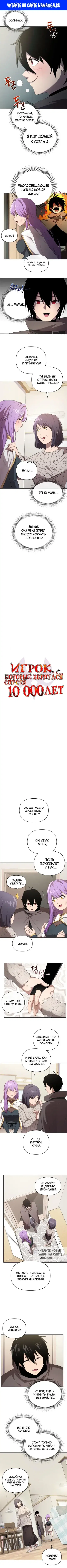 Page 1.000