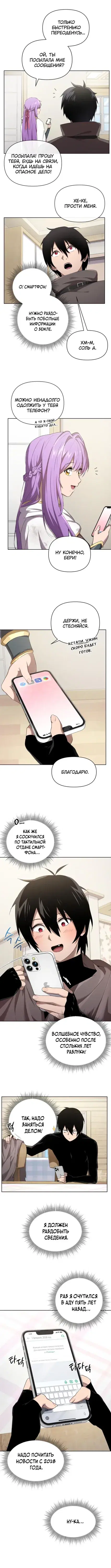 Page 1.001