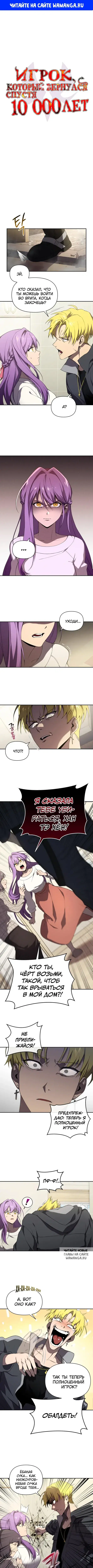 Page 1.000