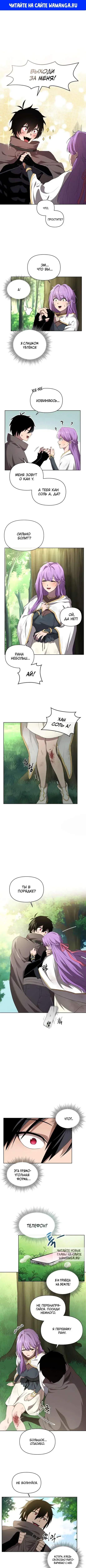 Page 1.000