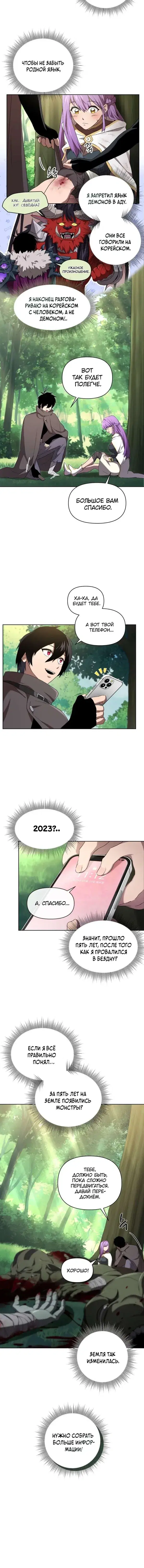 Page 1.001