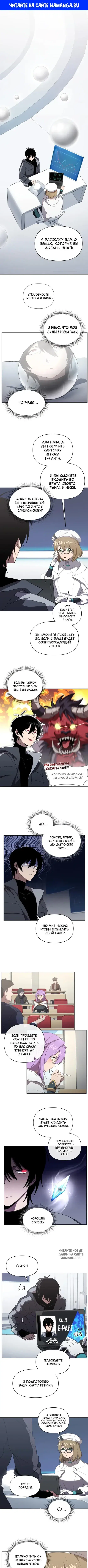 Page 1.000