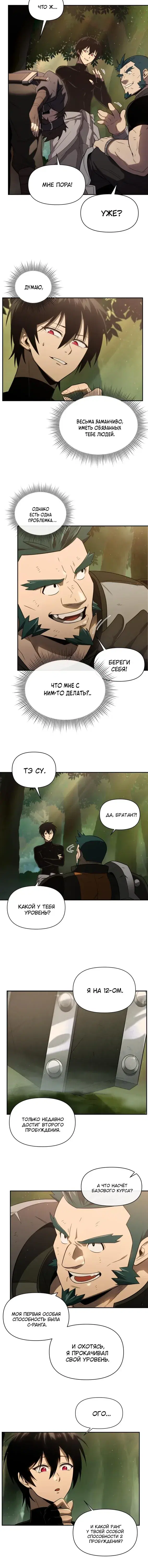 Page 1.001