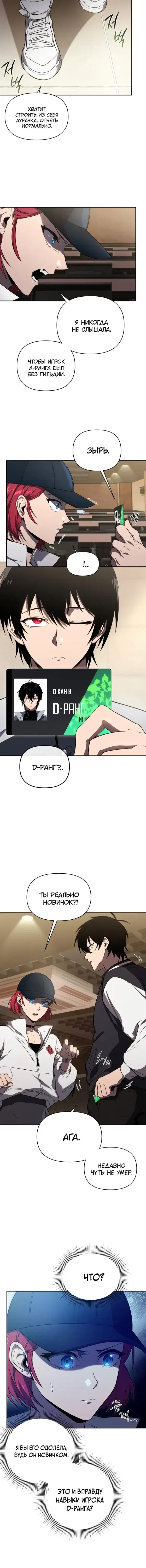 Page 1.001