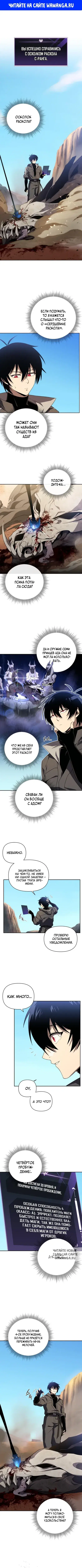 Page 1.000
