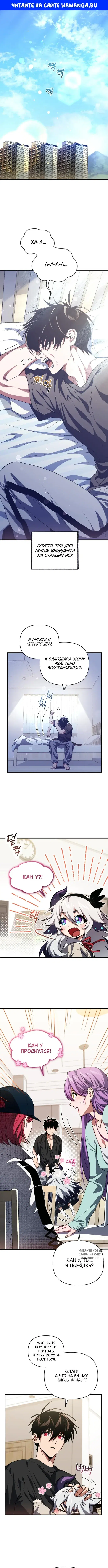 Page 1.000