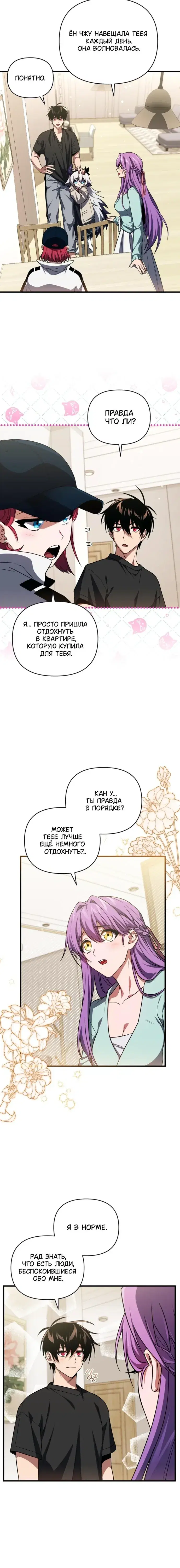 Page 1.001