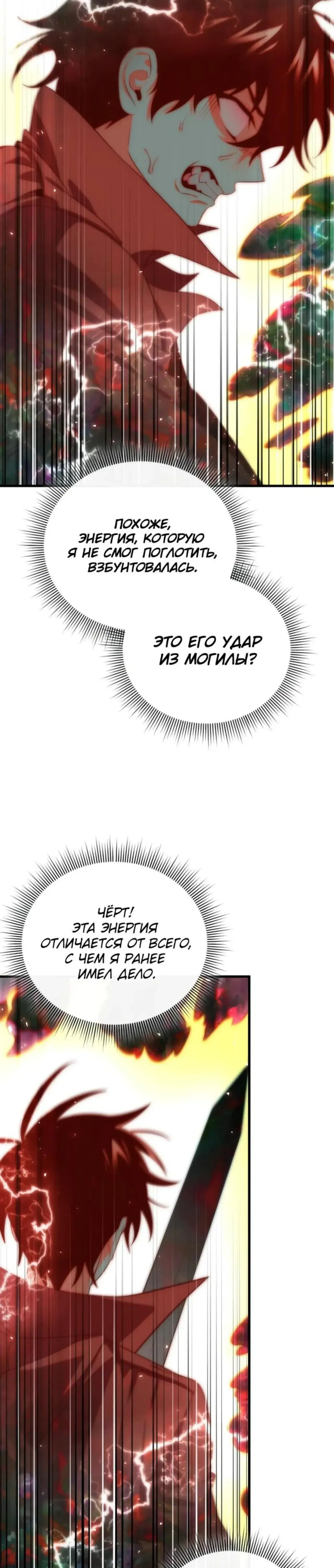 Page 12.001