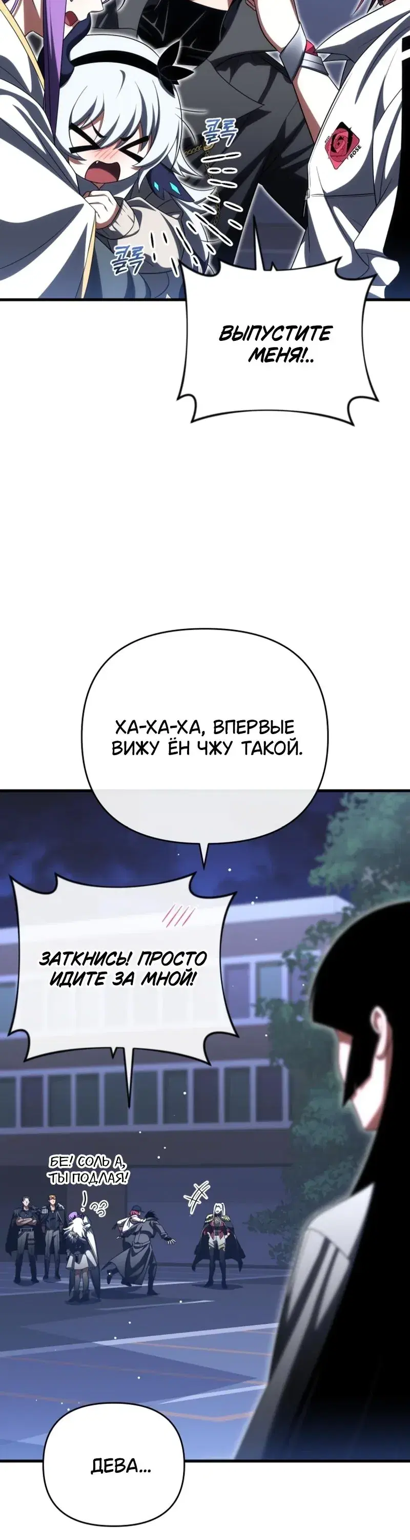 Page 12.001