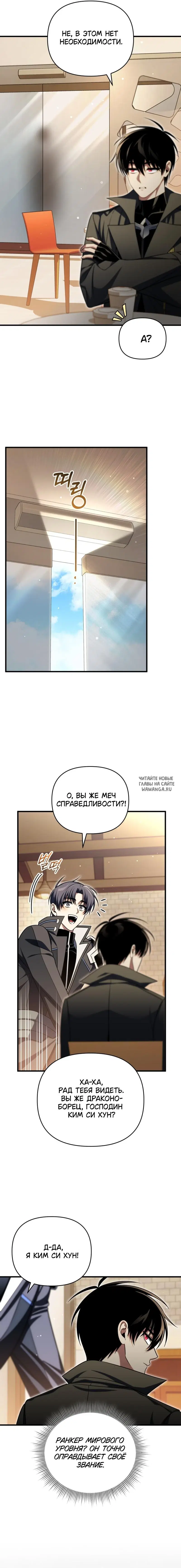 Page 12.000