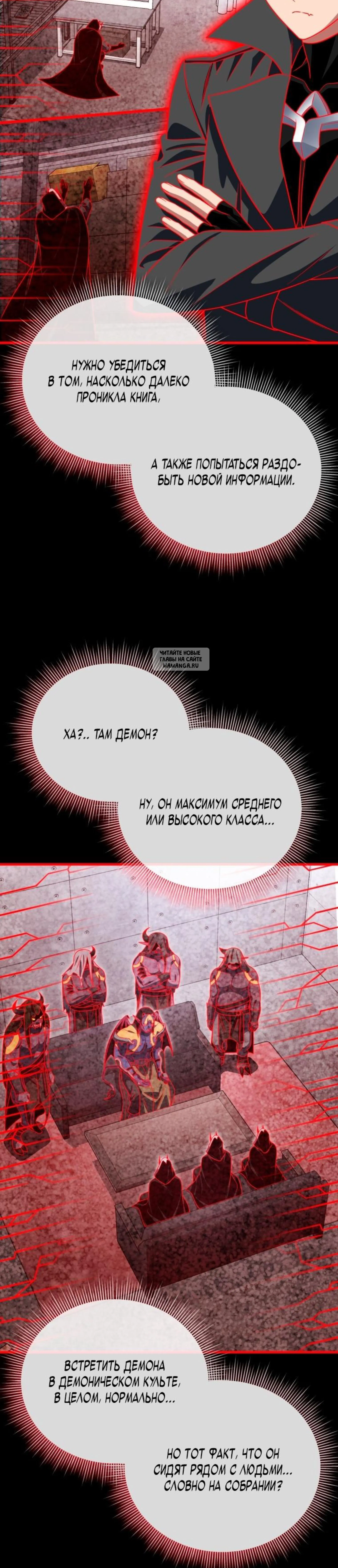 Page 12.001