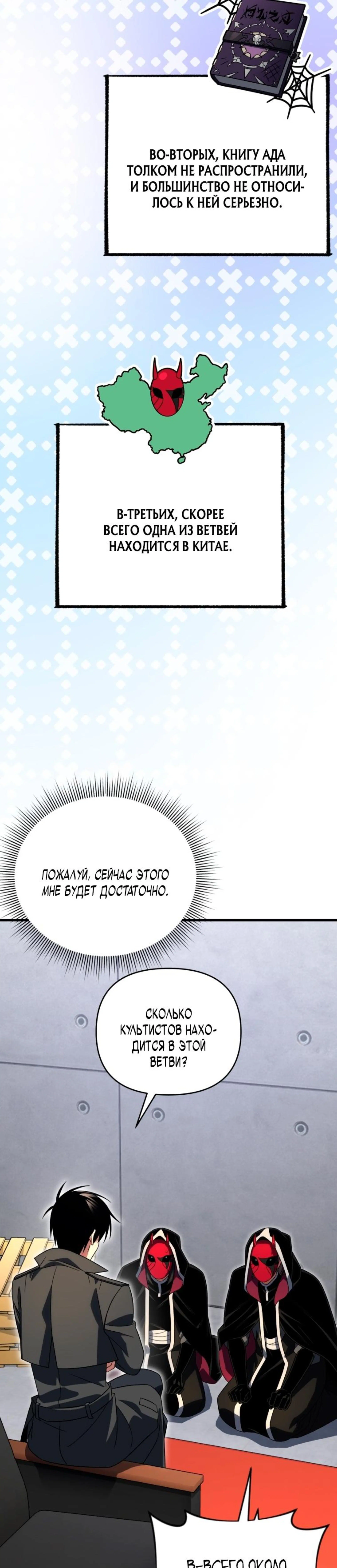 Page 12.000