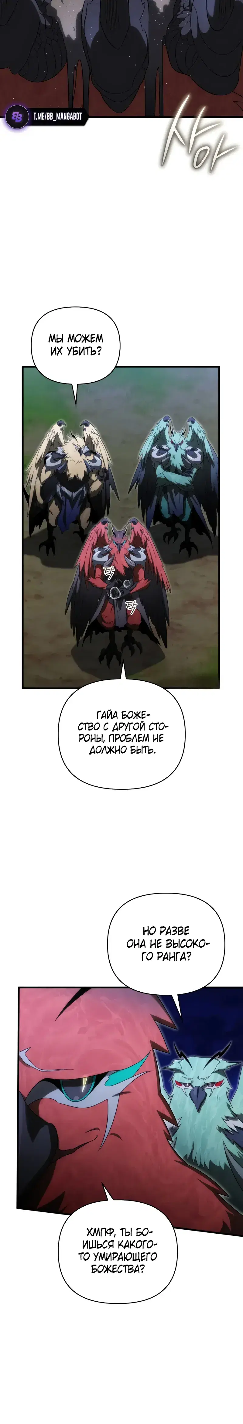 Page 12.001
