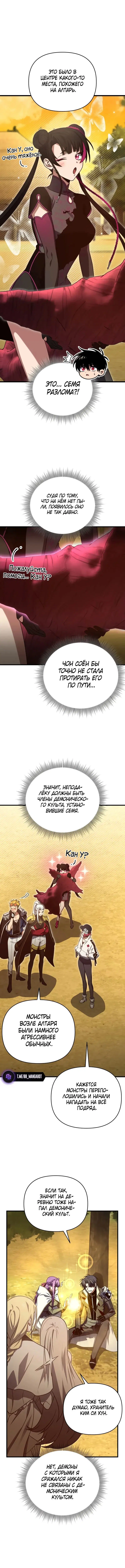 Page 12.000
