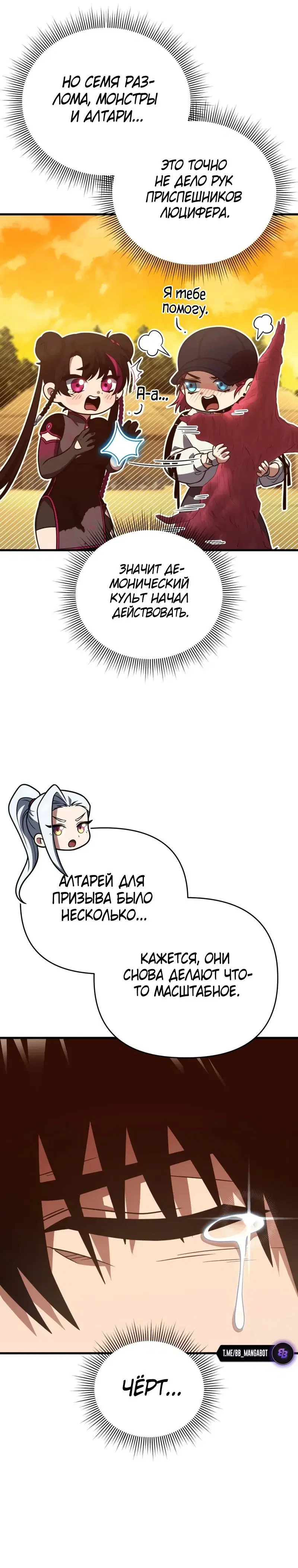 Page 12.001
