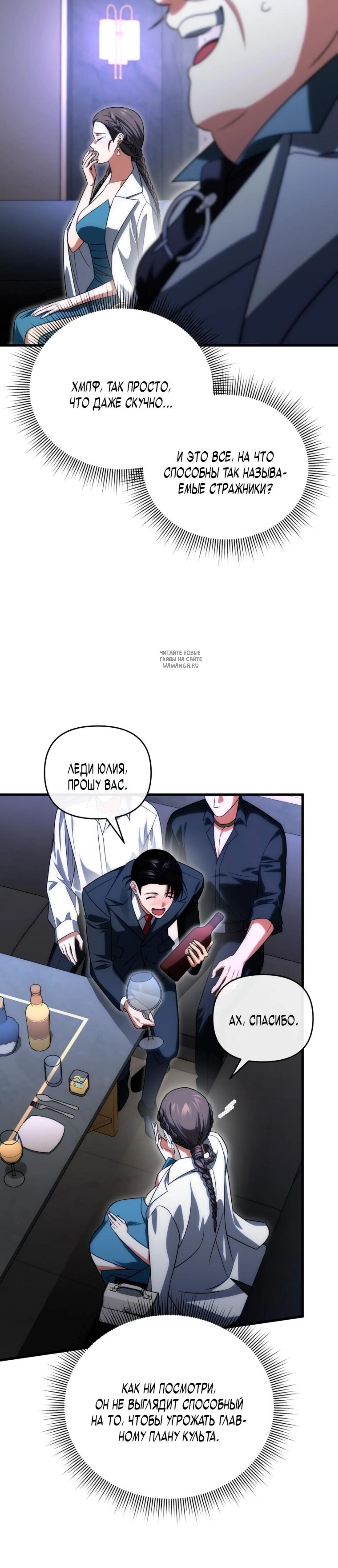 Page 12.001