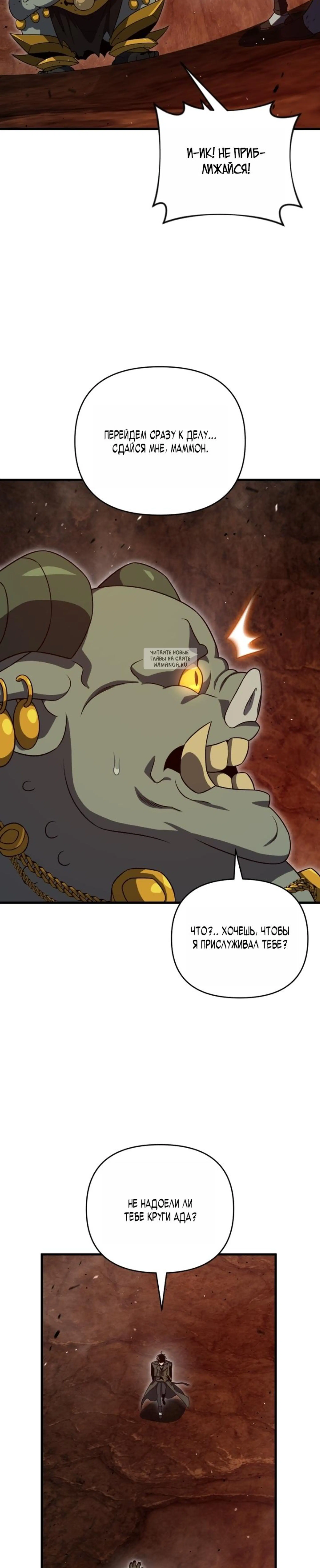 Page 12.001