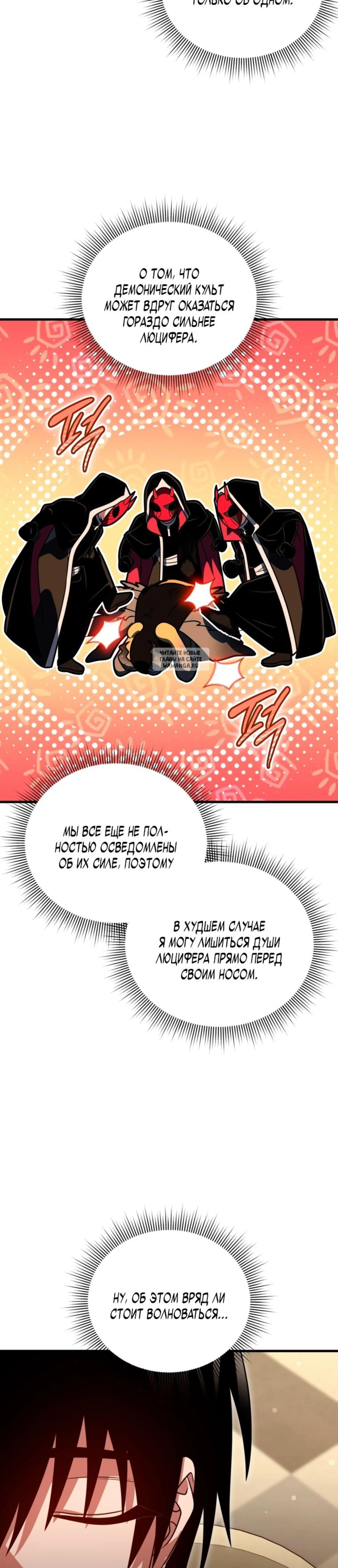 Page 12.001