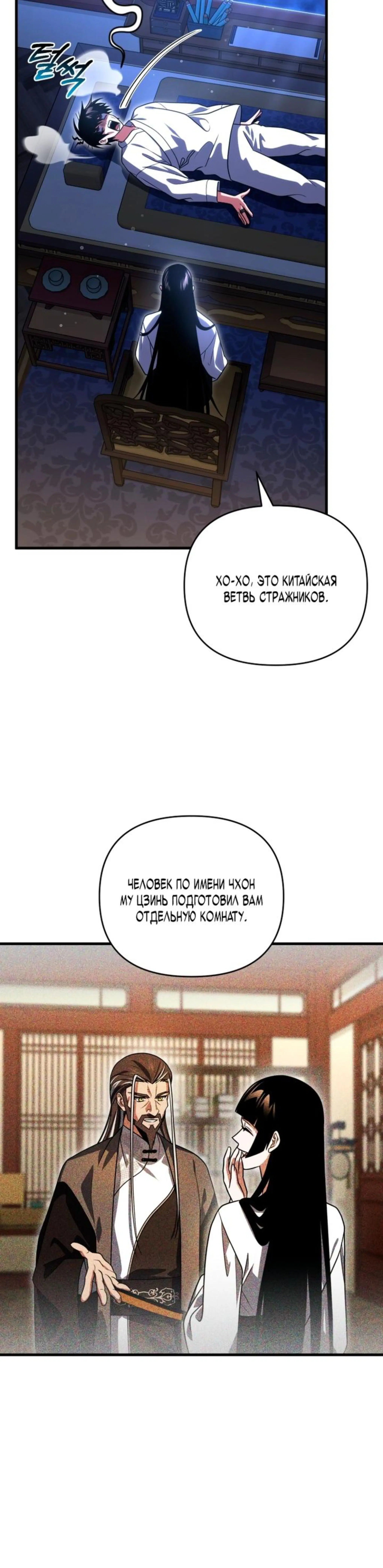 Page 12.002