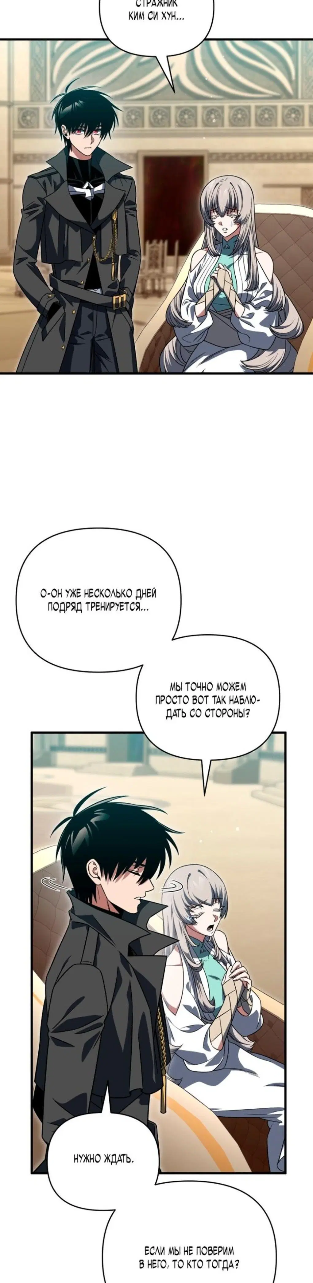 Page 12.001