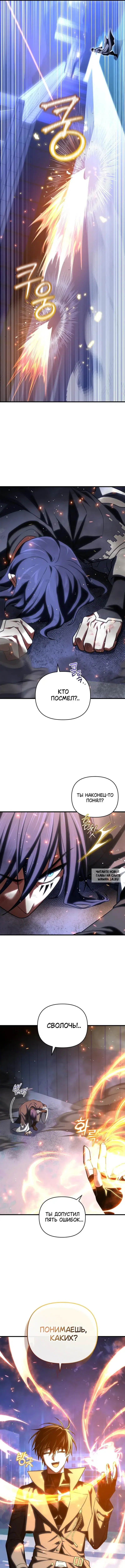 Page 13.000