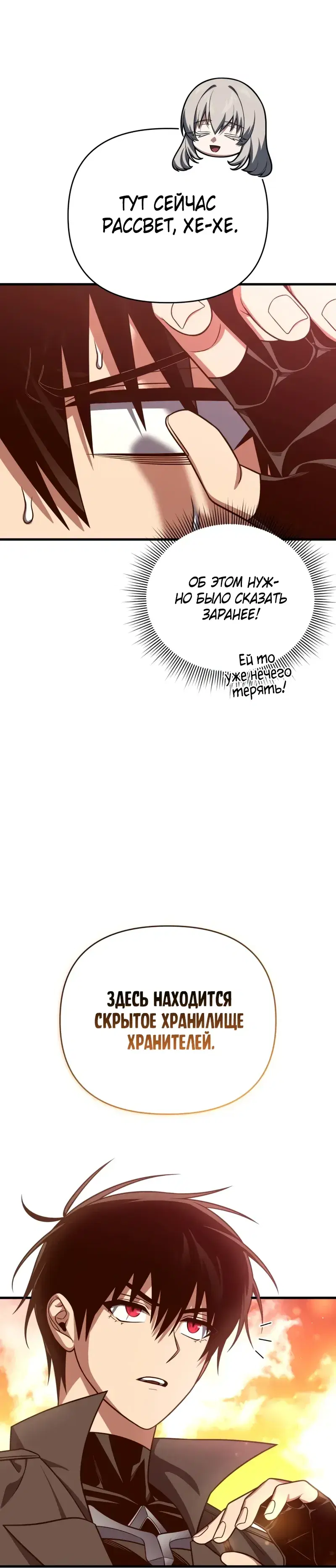 Page 13.001