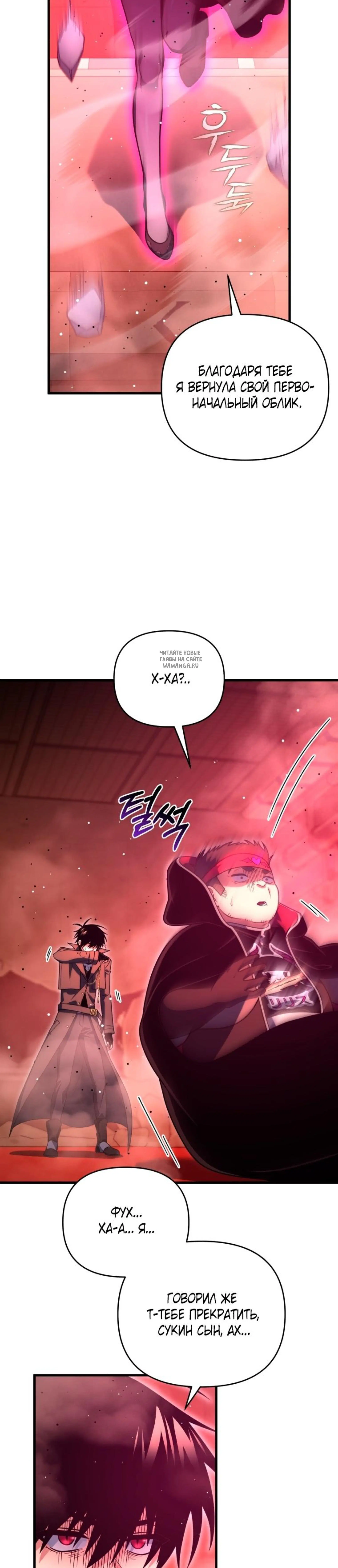 Page 13.001