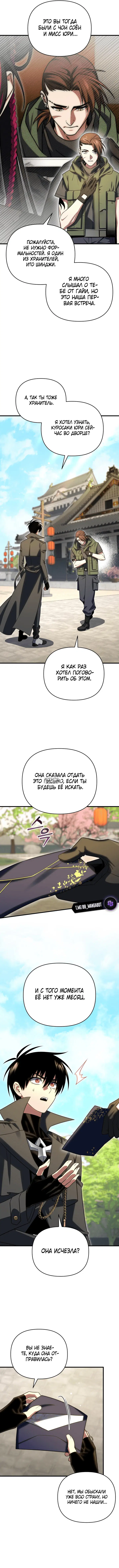 Page 13.000