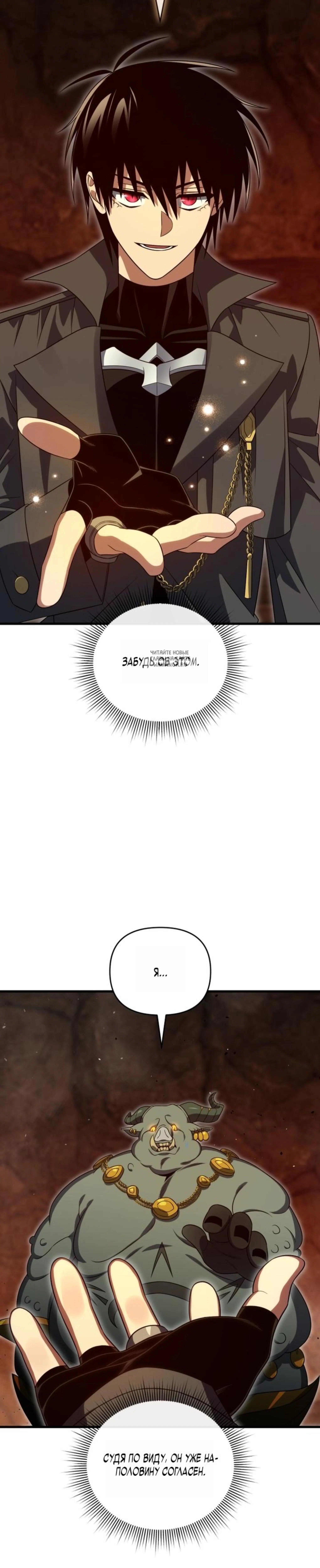 Page 13.001