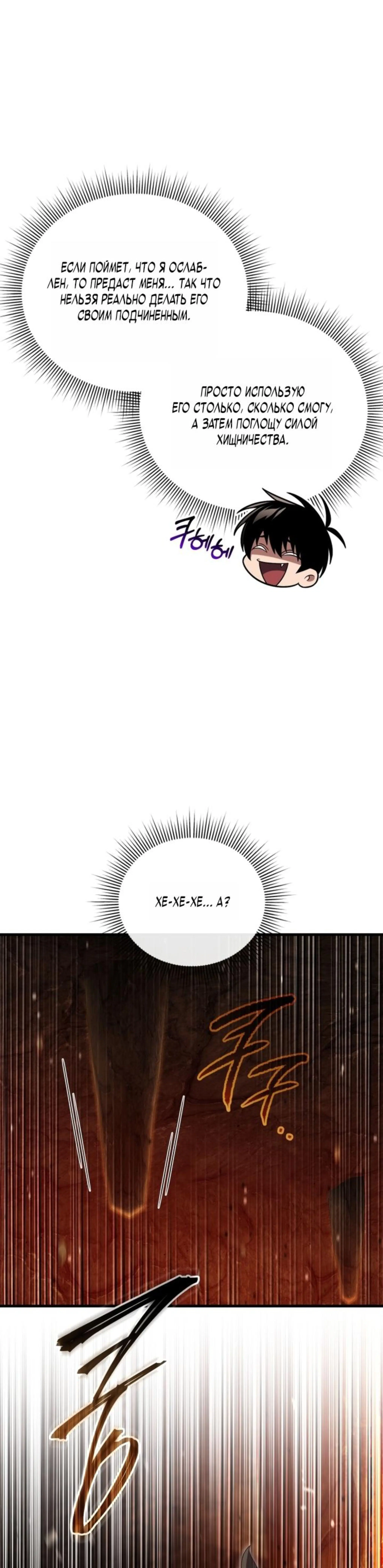 Page 13.002