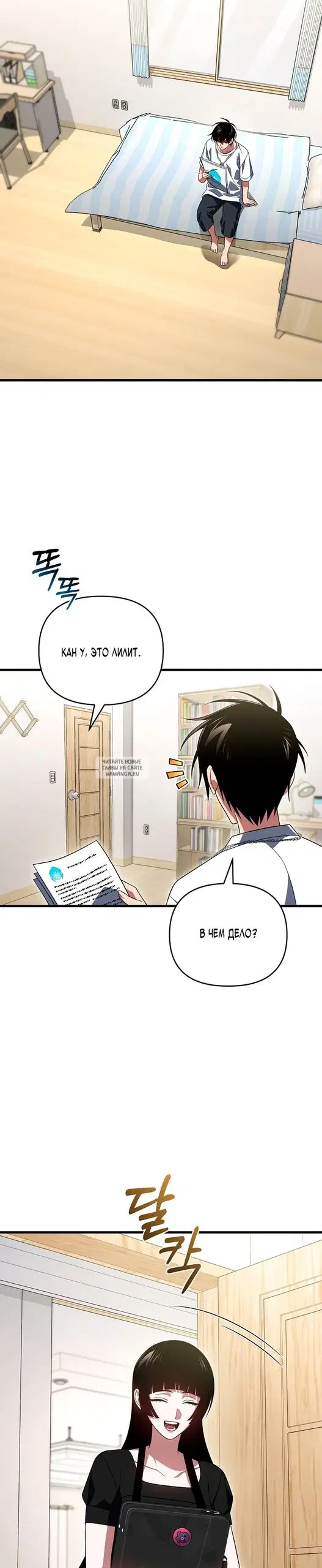 Page 13.000