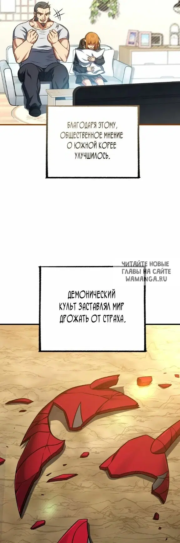 Page 24.000