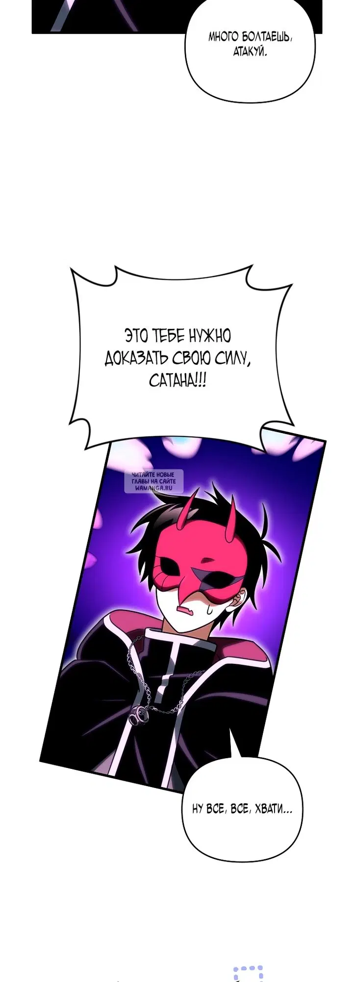 Page 25.000