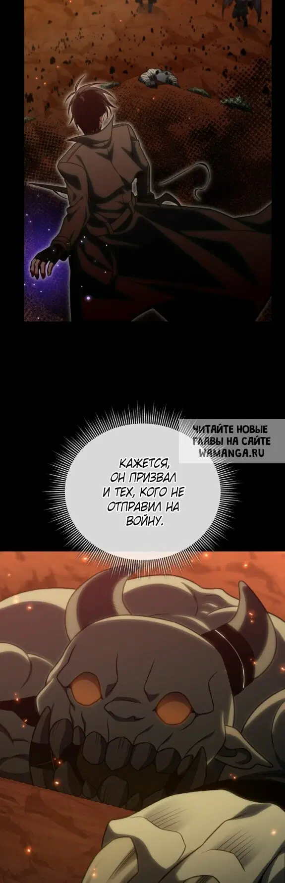 Page 29.000
