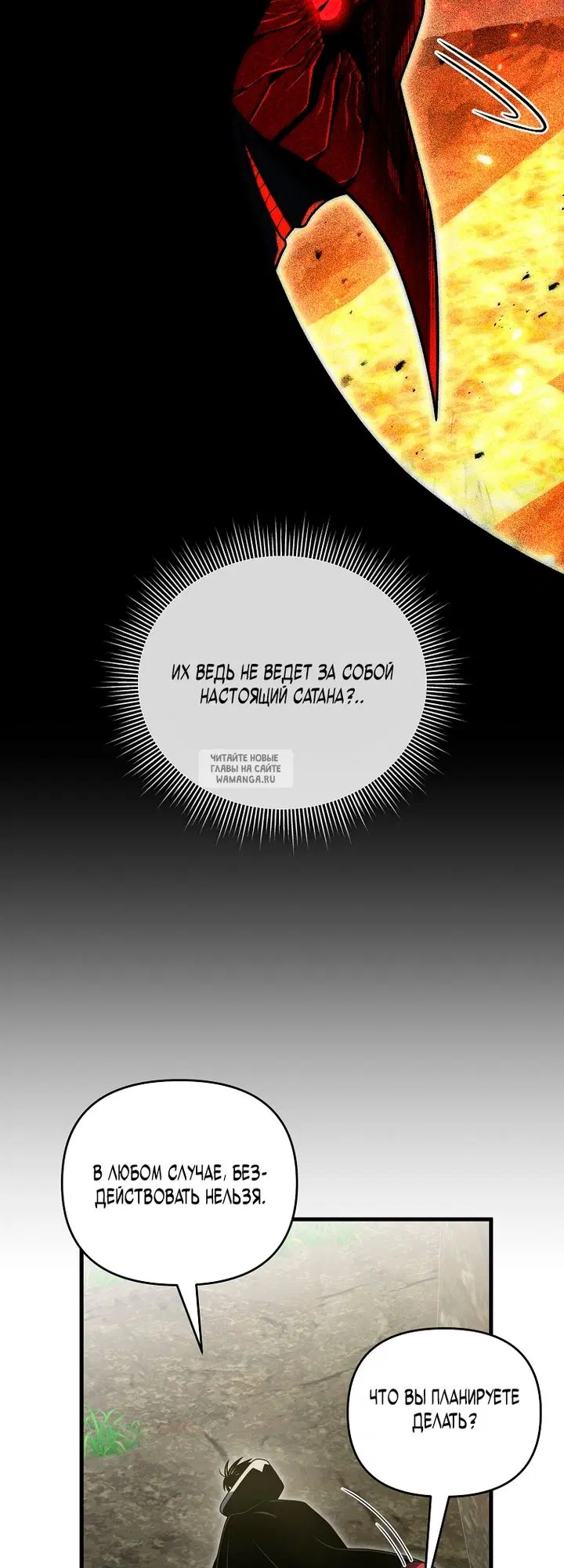 Page 29.000