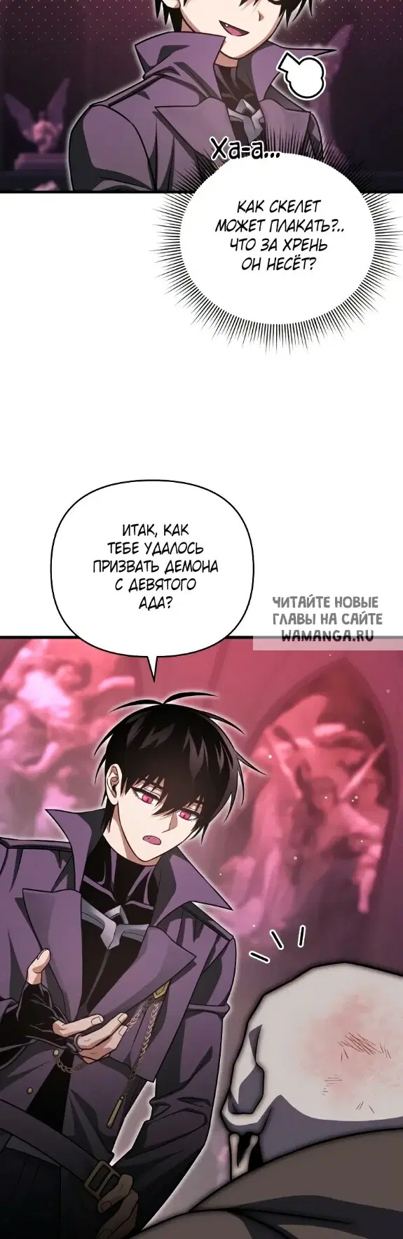 Page 20.000