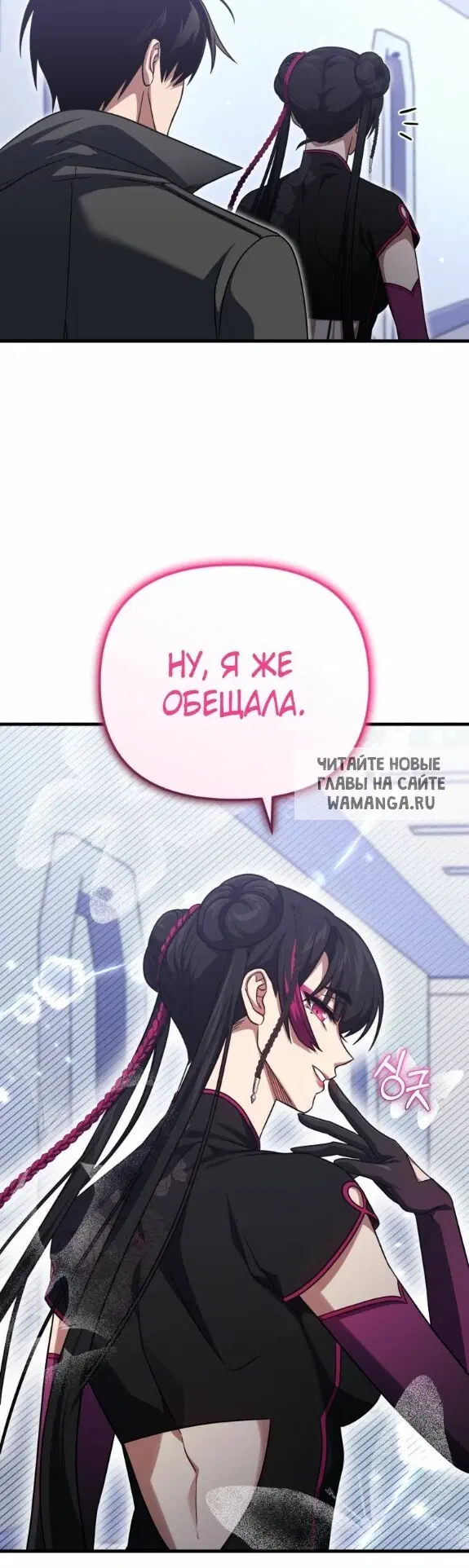 Page 20.000