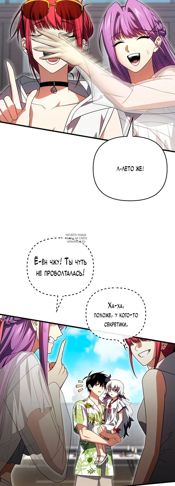 Page 20.000
