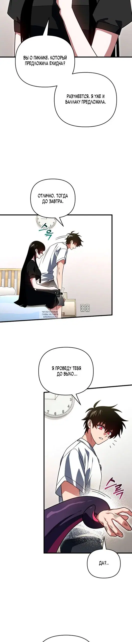 Page 21.000