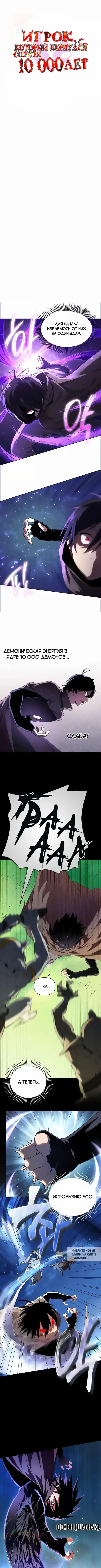 Page 2.000