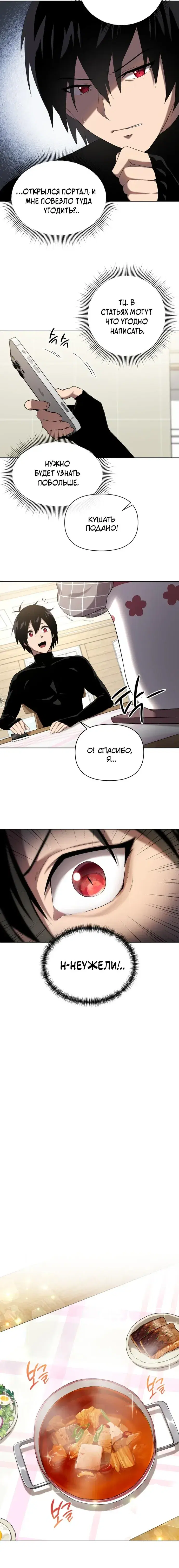 Page 2.001