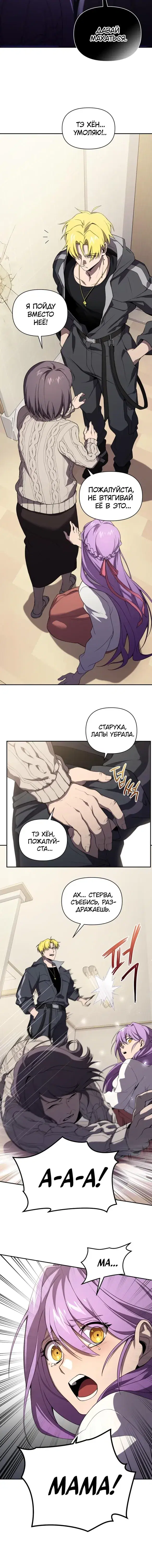 Page 2.001