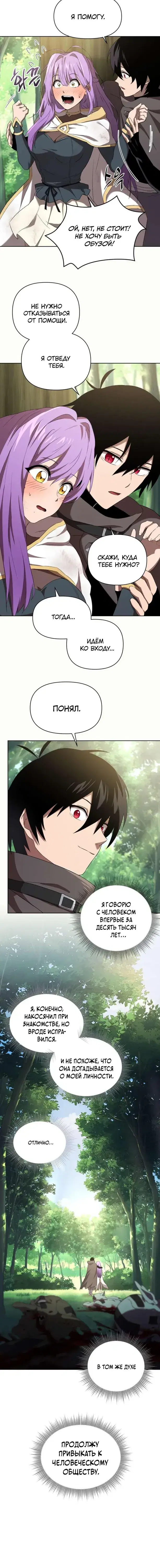 Page 2.001