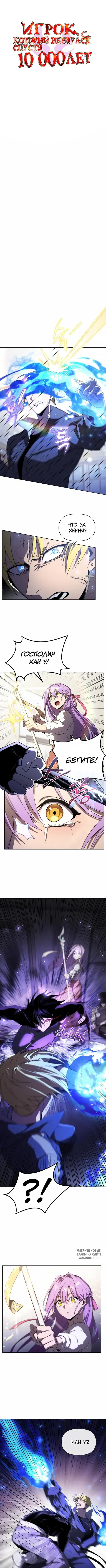 Page 2.000