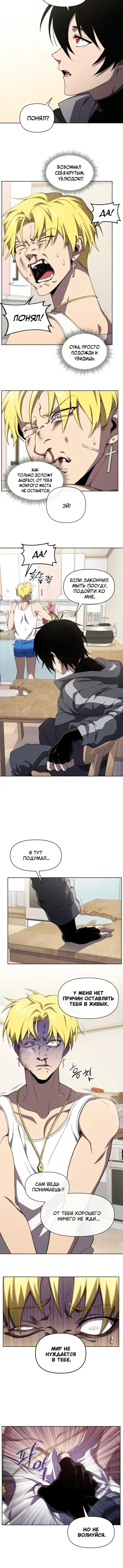 Page 2.001