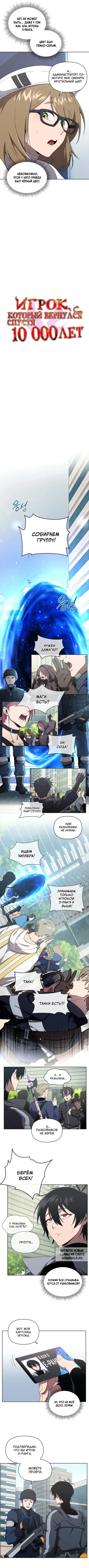 Page 2.000