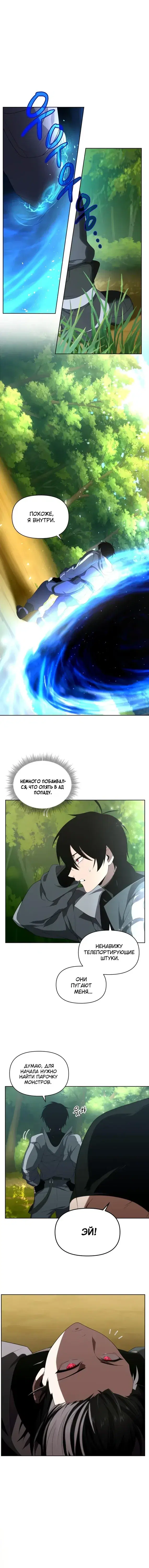 Page 2.001